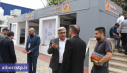 هفتمین نمایشگاه اکسپو