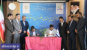 دانشگاه پیام نور استان البرز و پارک‌ علم و فناوری البرز  جهاددانشگاهی پردیس مشترک فناوری و نوآوری راه‌اندازی می کنند