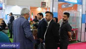 هفتمین نمایشگاه اکسپو
