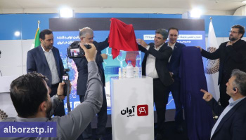 استان البرز با تکیه بر دانش متخصصان داخلی، توانسته داروهایی نوآورانه تولید کند