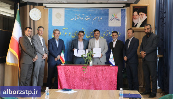 دانشگاه پیام نور استان البرز و پارک علم و فناوری البرز جهاددانشگاهی پردیس مشترک فناوری و نوآوری راهاندازی می کنند
